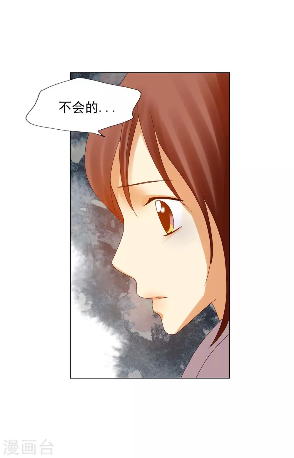 第91话(1/2)-第92话