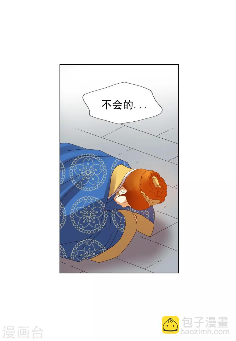 第91话(1/2)-第92话