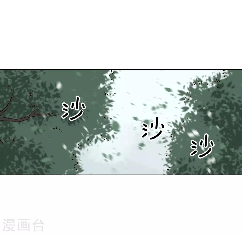 第91话(1/2)-第92话