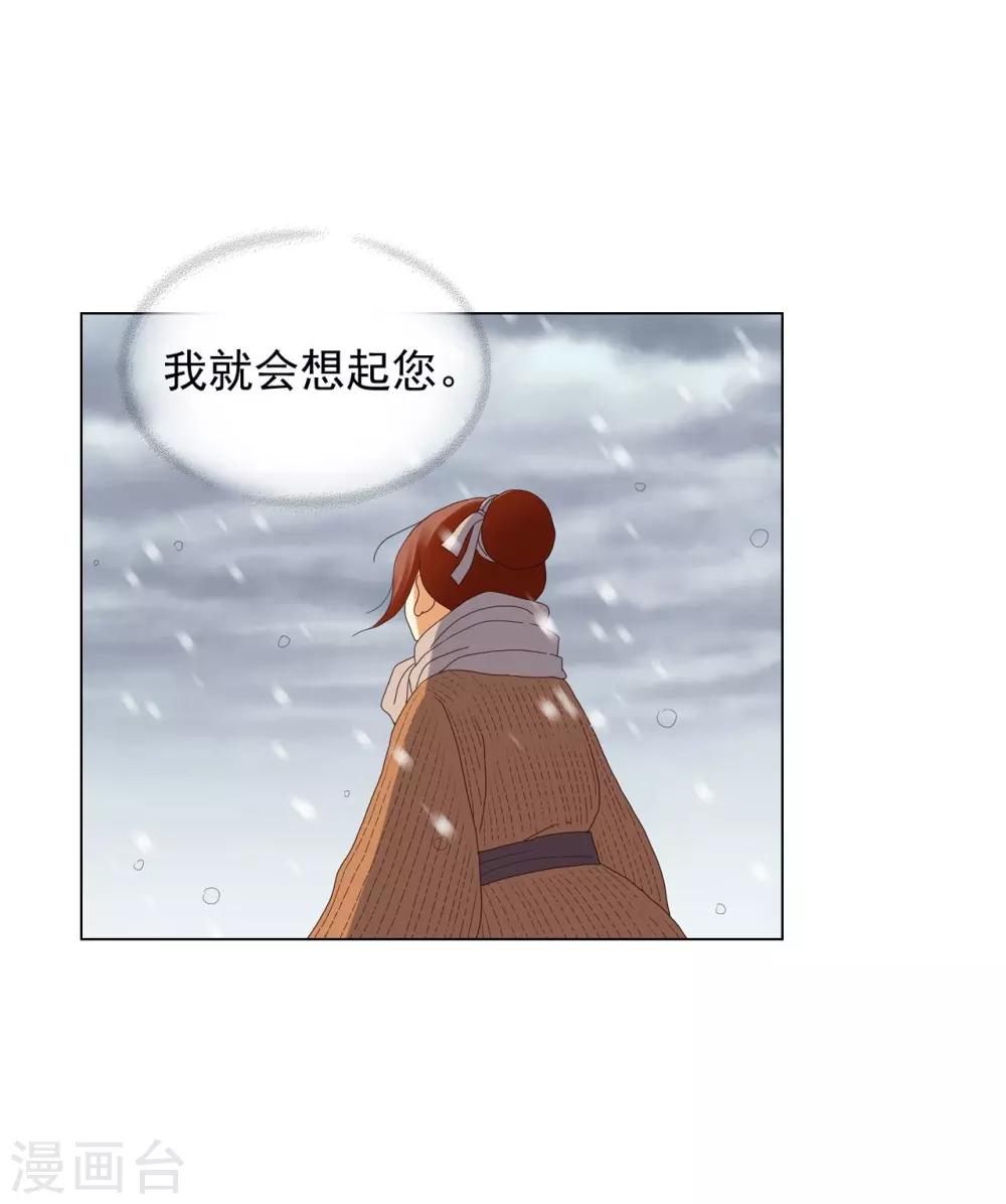 第91话(1/2)-第92话
