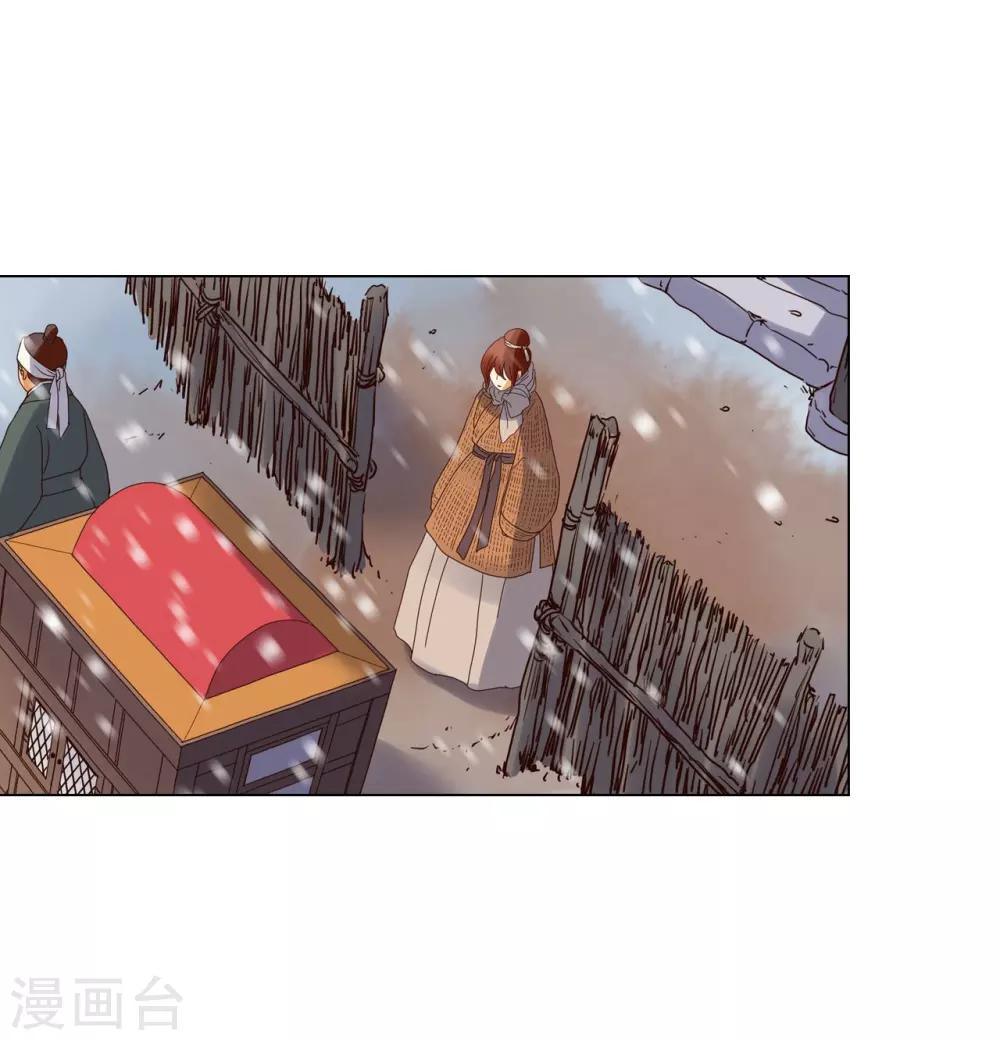 第91话(1/2)-第92话