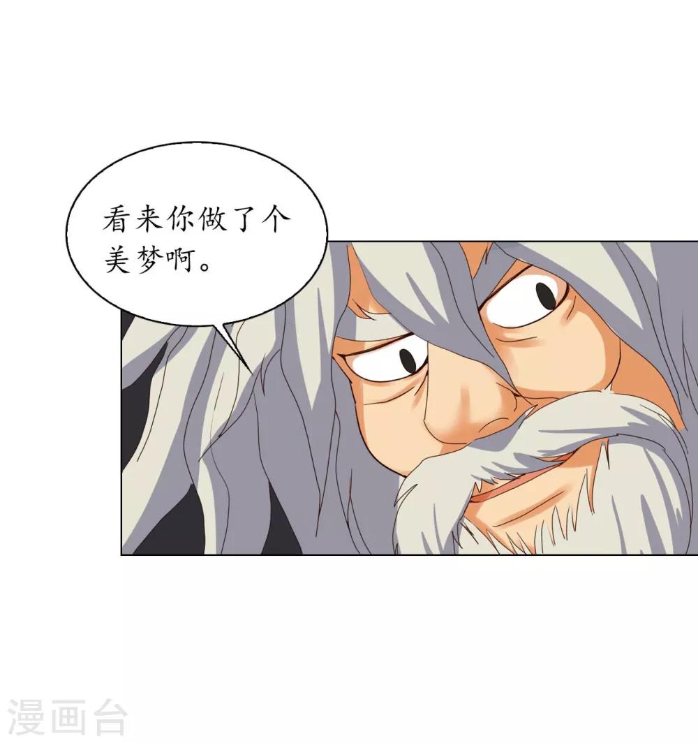 第91话(1/2)-第92话