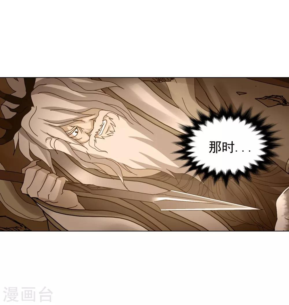 第91话(1/2)-第92话