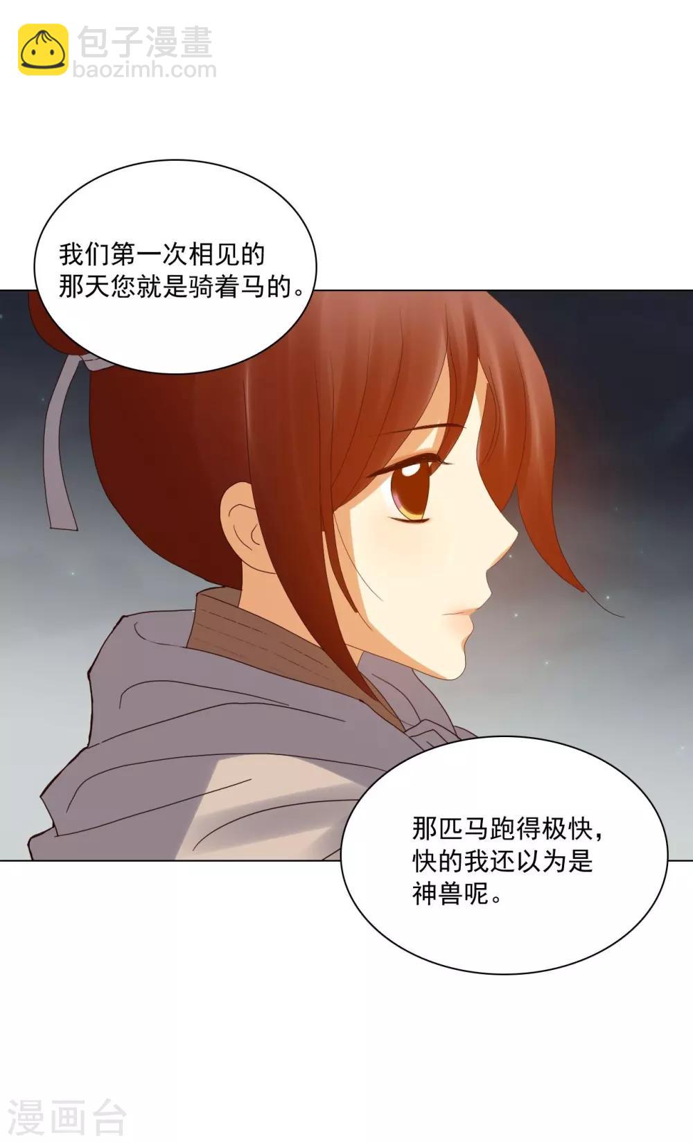 第93话(1/2)-第94话