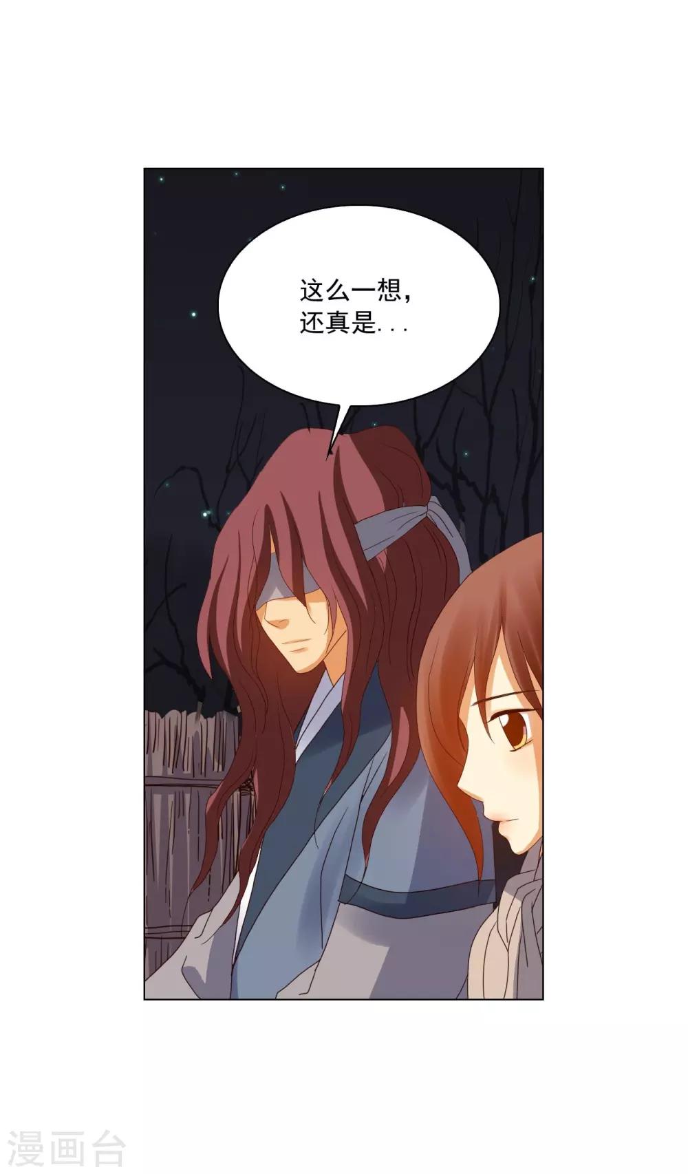 第93话(1/2)-第94话