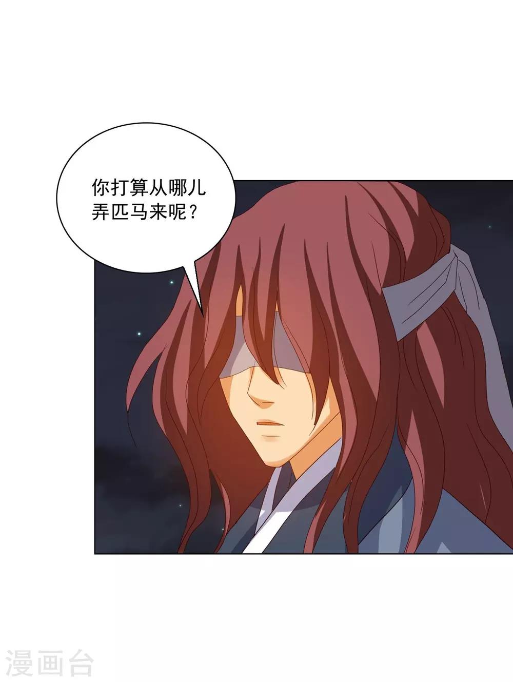第93话(1/2)-第94话