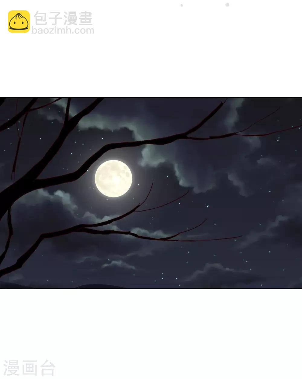 第93话(1/2)-第94话