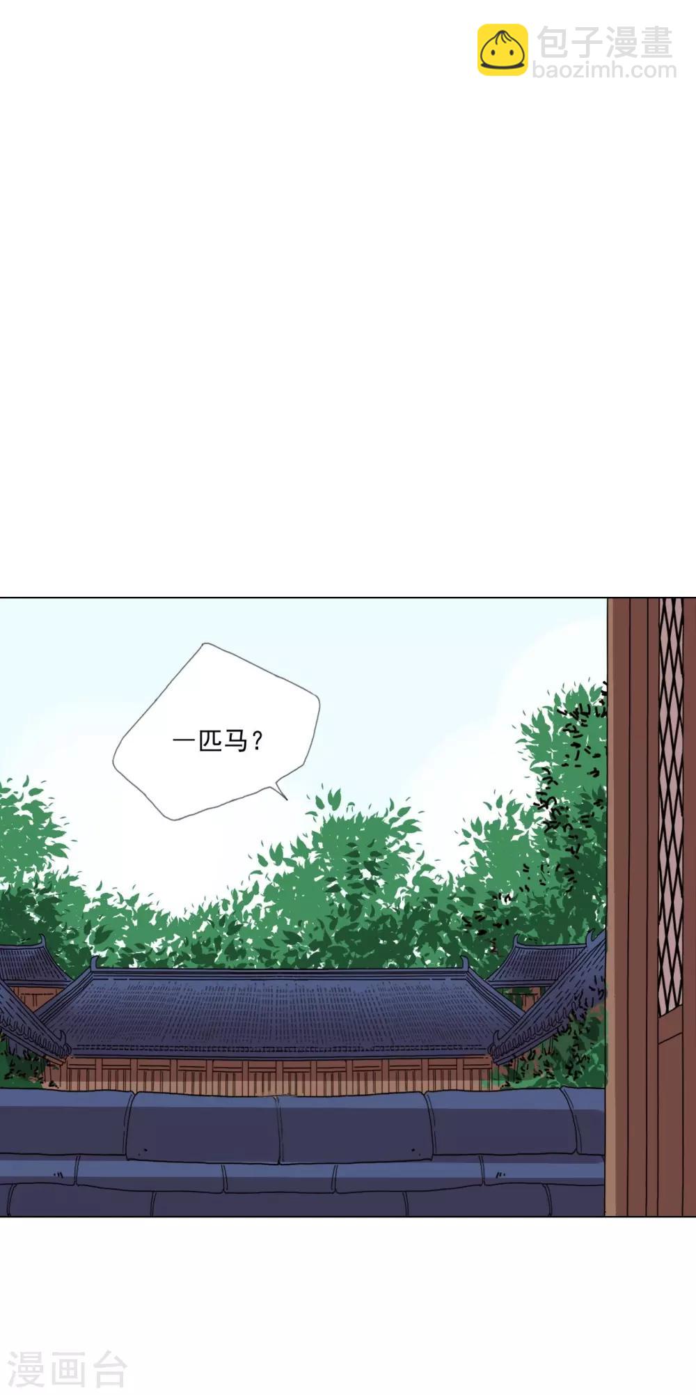 第93话(1/2)-第94话