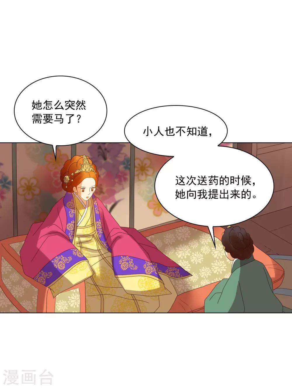第93话(1/2)-第94话