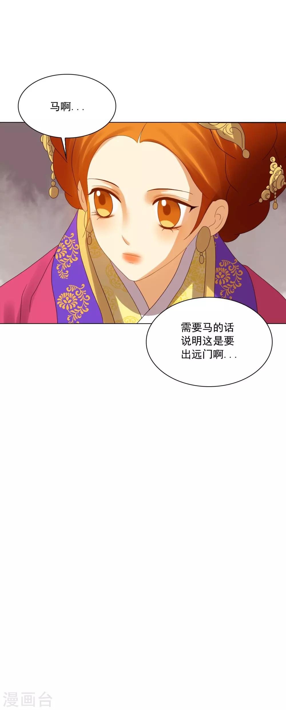 第93话(1/2)-第94话
