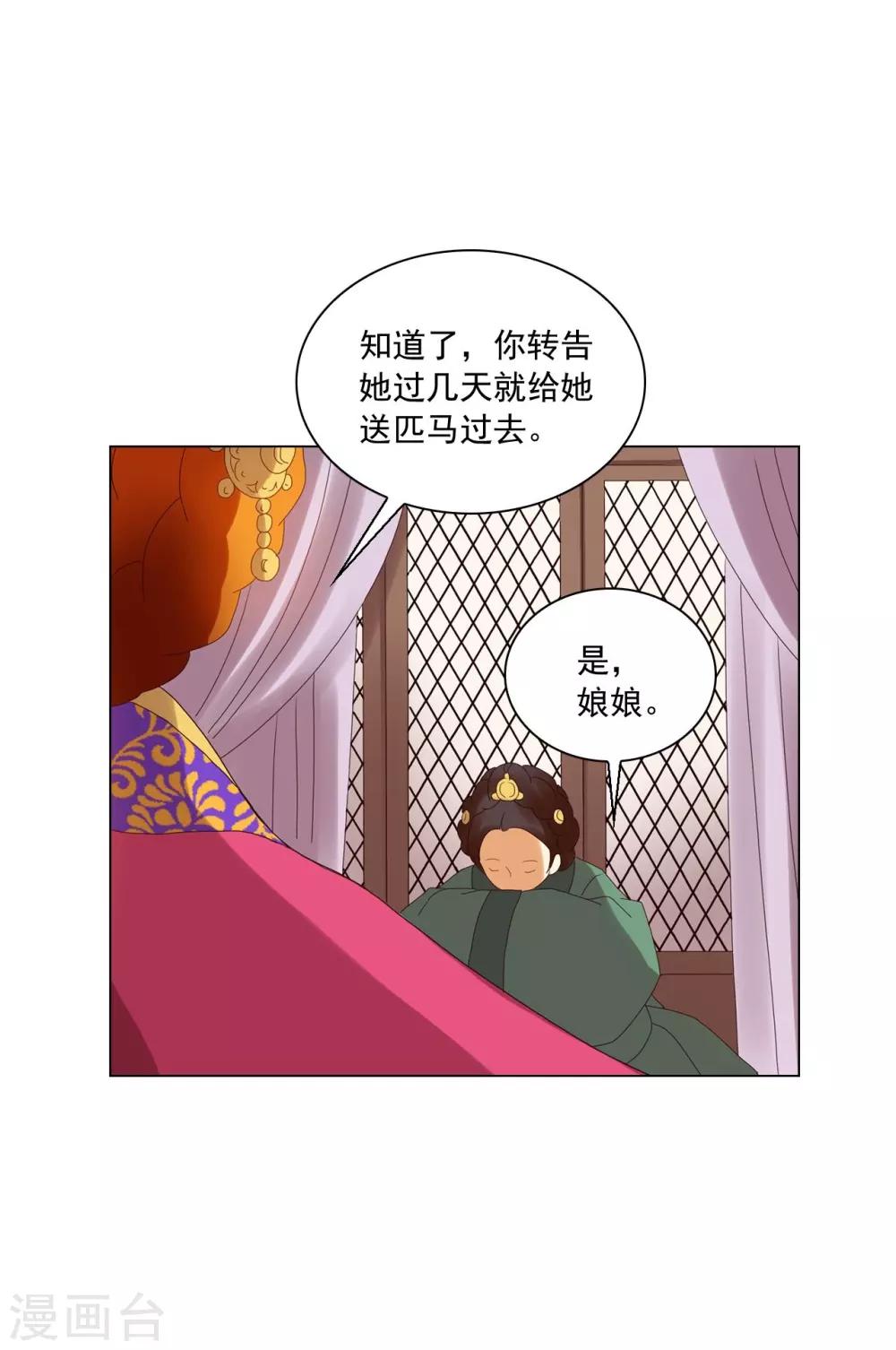 第93话(1/2)-第94话