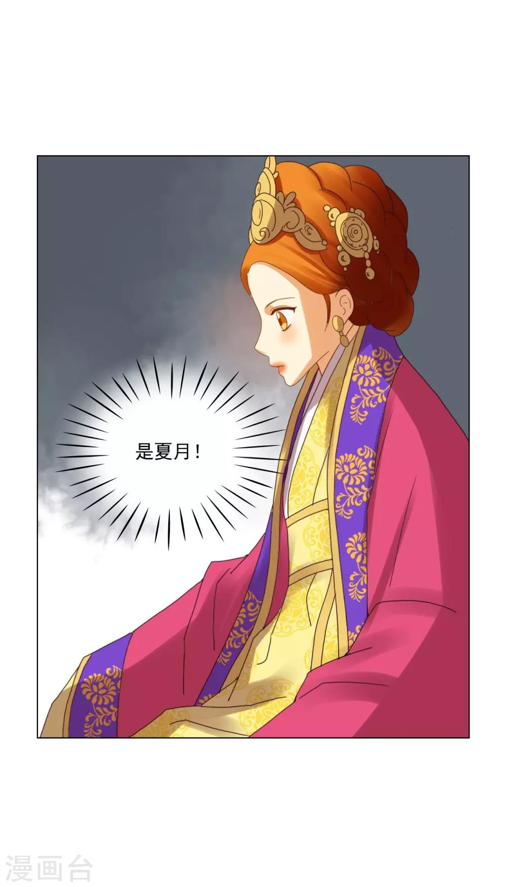 第93话(1/2)-第94话