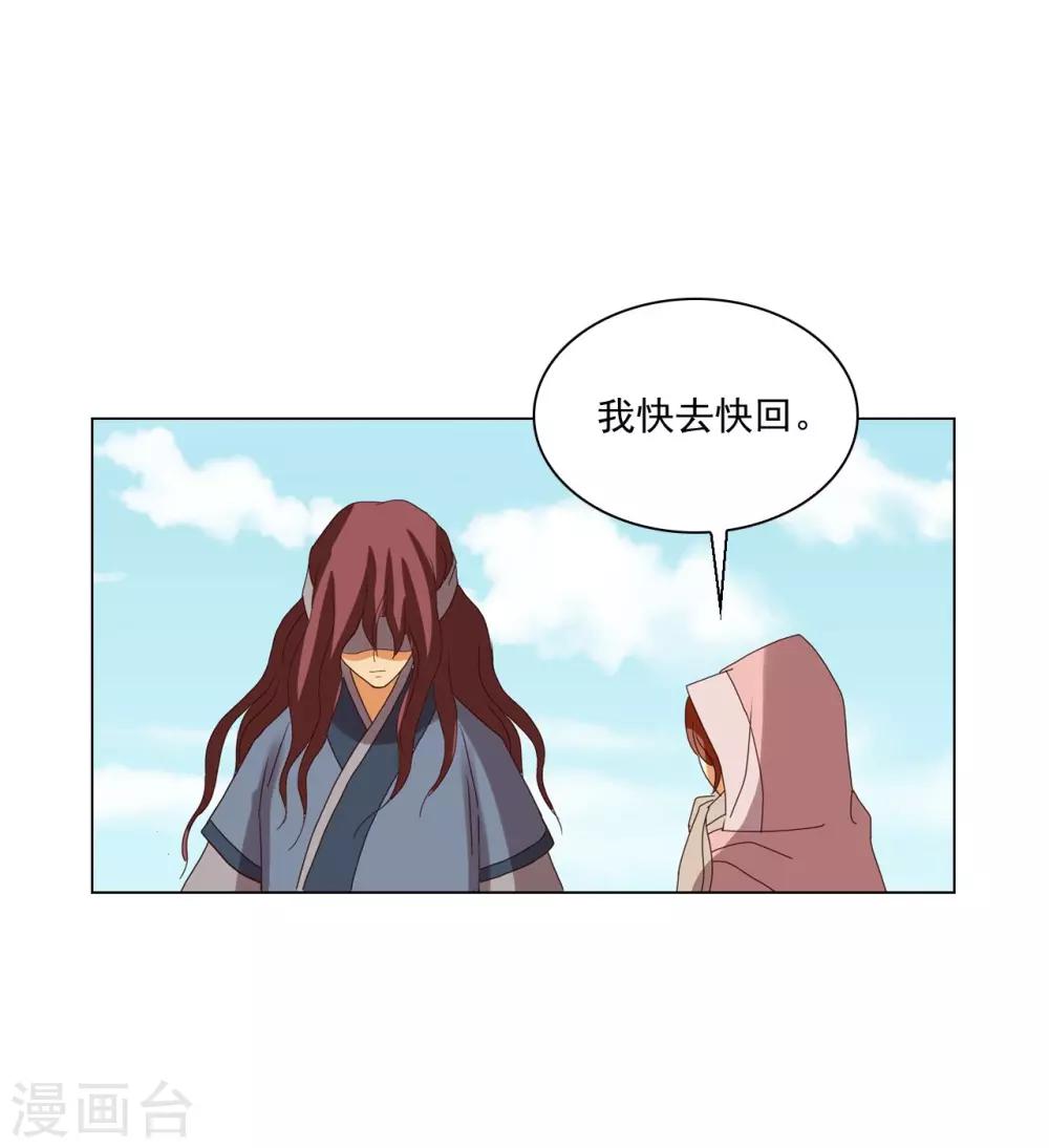 第93话(1/2)-第94话