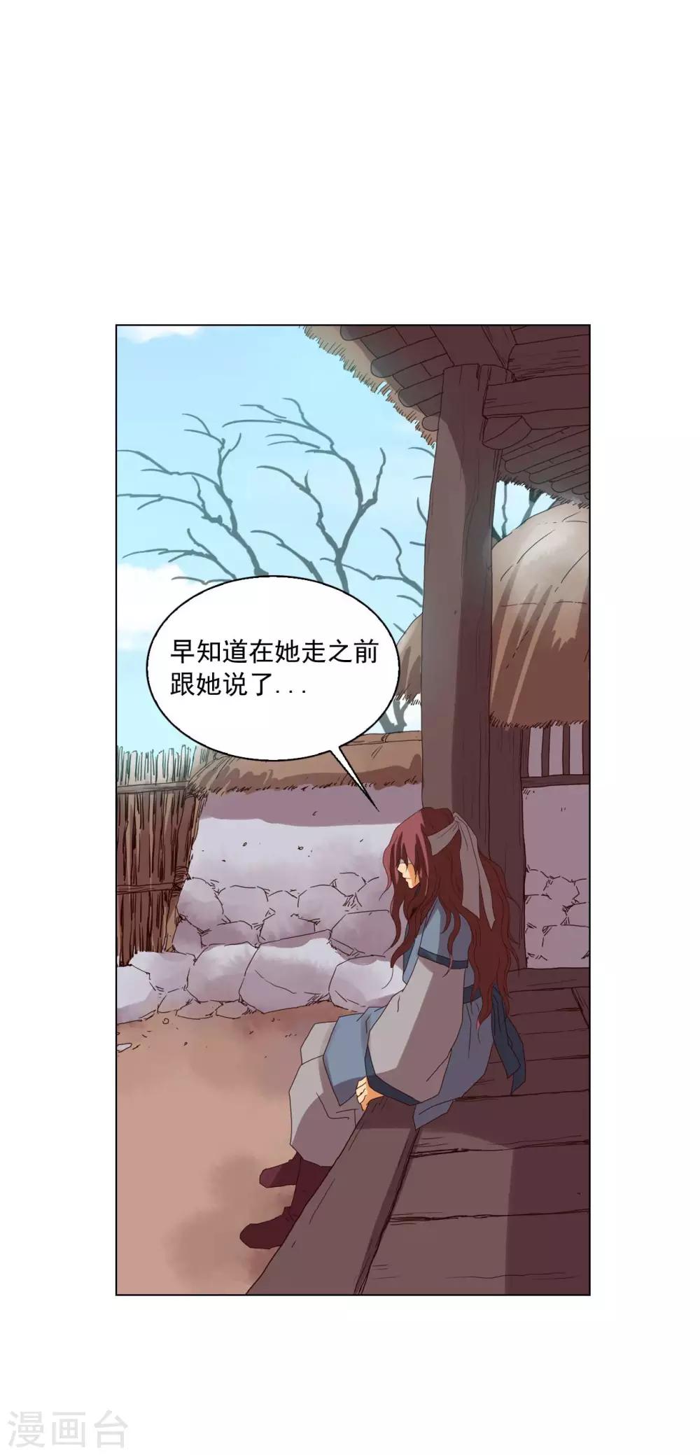 第93话(1/2)-第94话