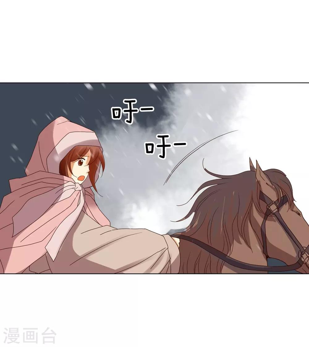 第93话(1/2)-第94话