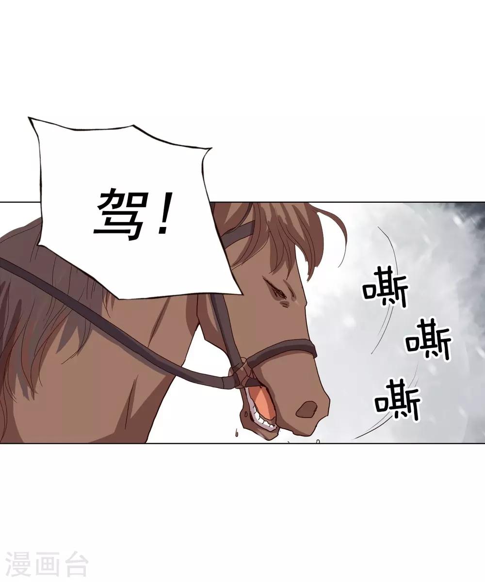 第93话(1/2)-第94话
