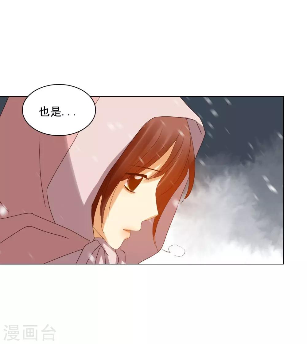 第93话(1/2)-第94话