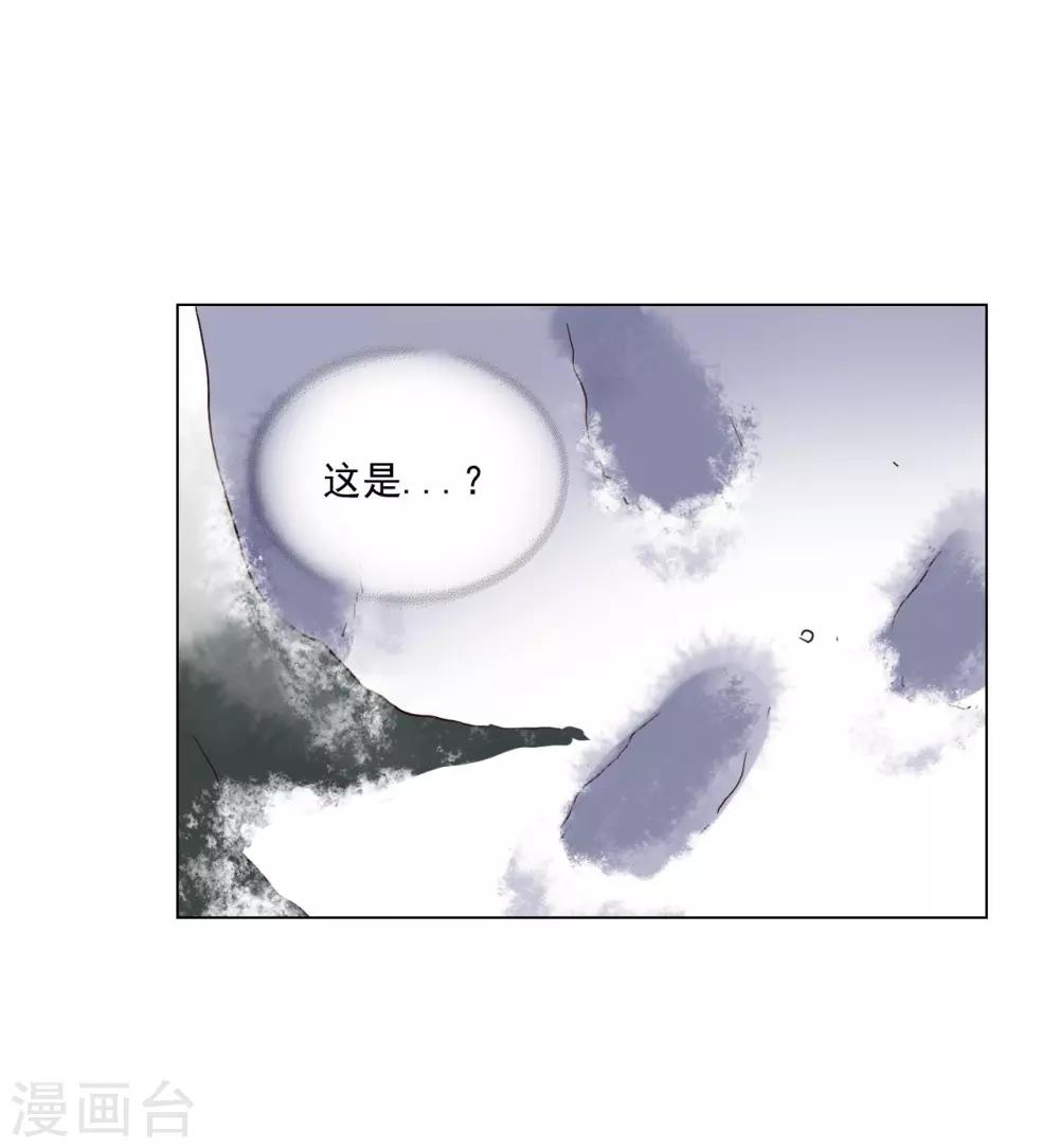 第93话(1/2)-第94话