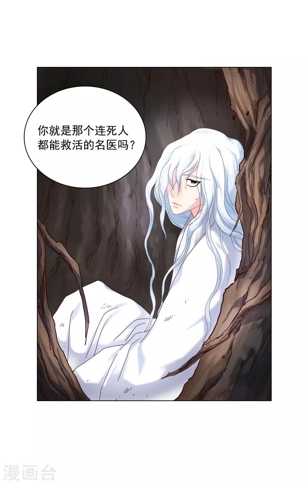 第95话(1/2)-第96话