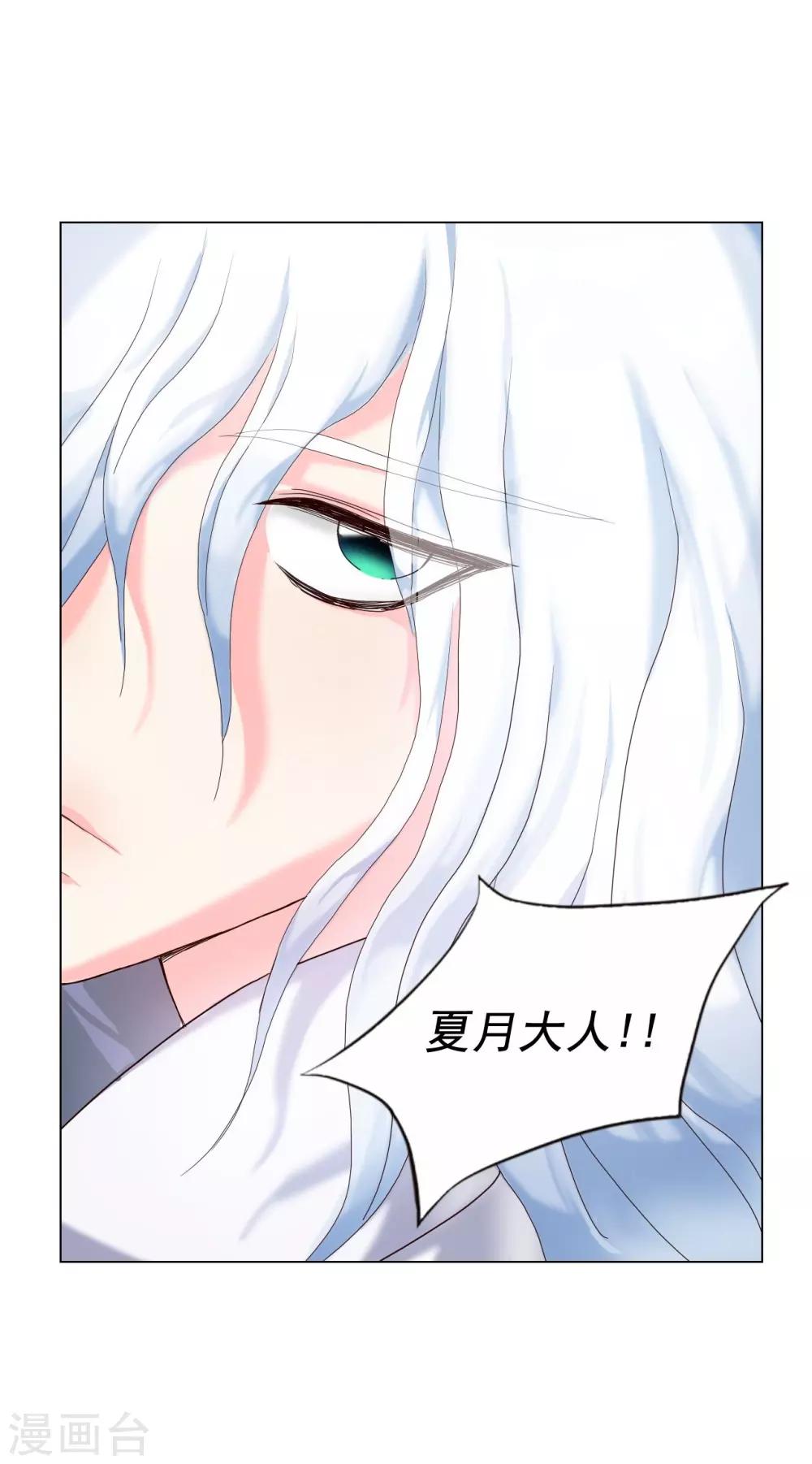 第95话(1/2)-第96话