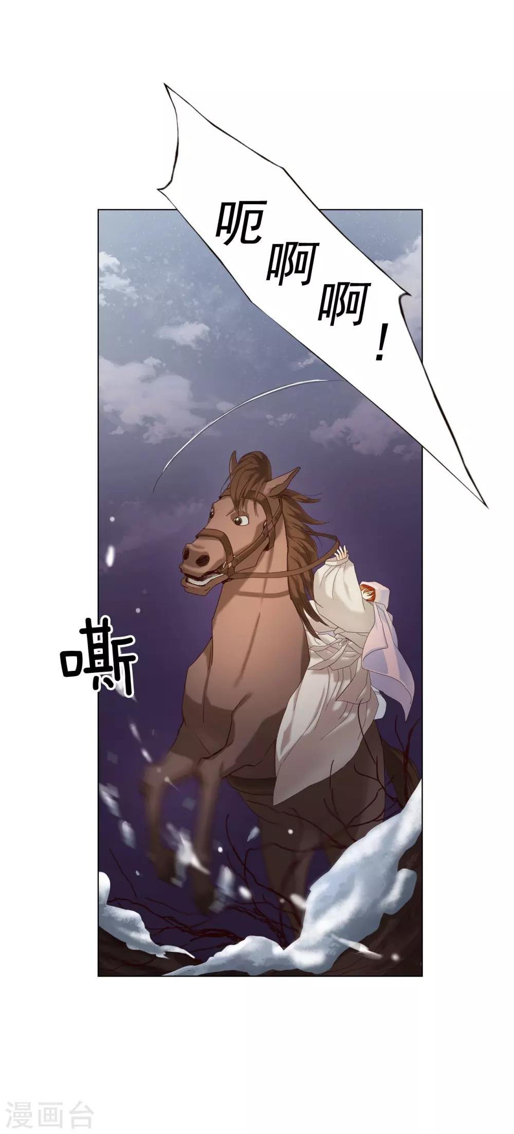 第95话(1/2)-第96话