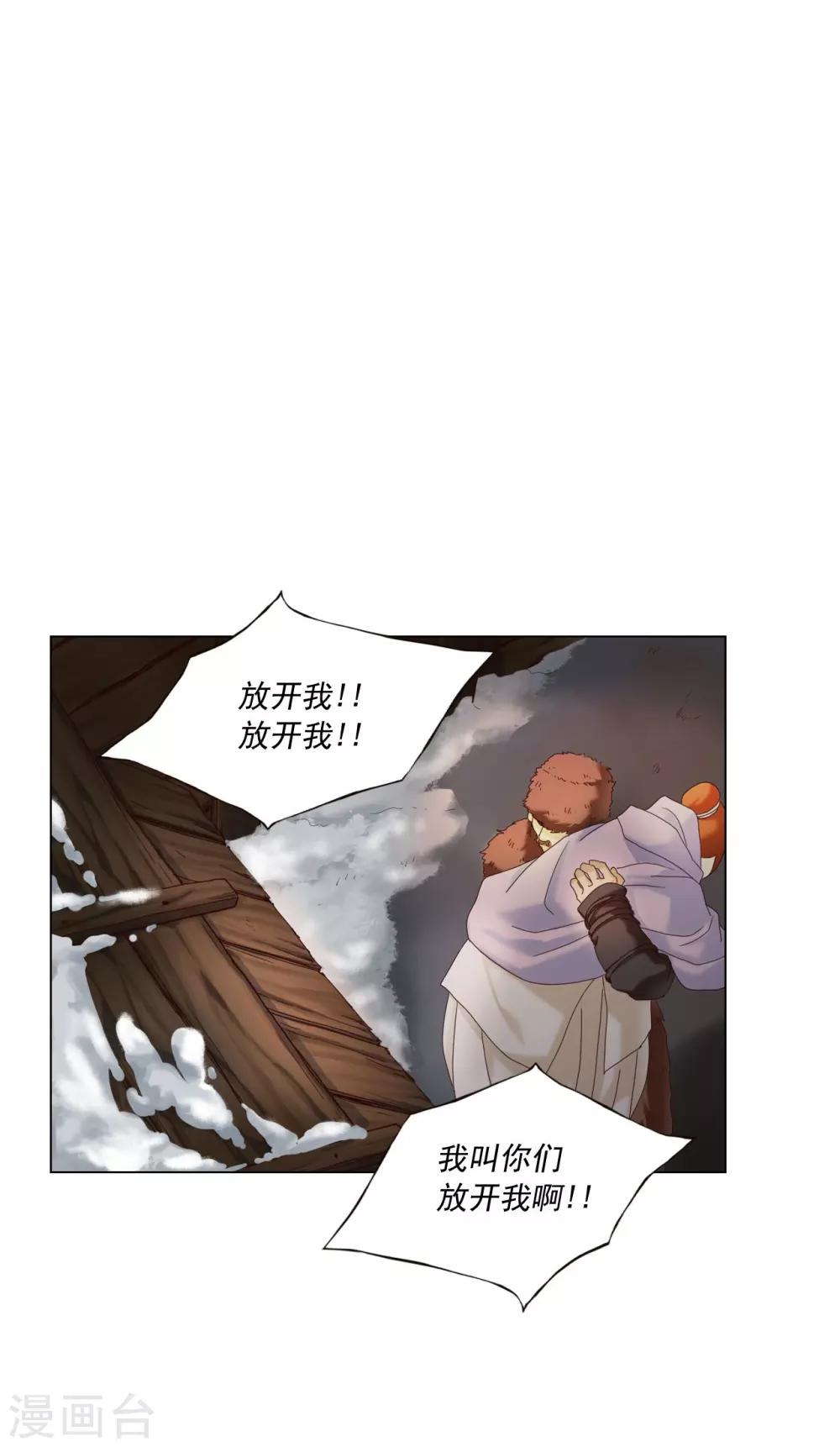 第95话(1/2)-第96话