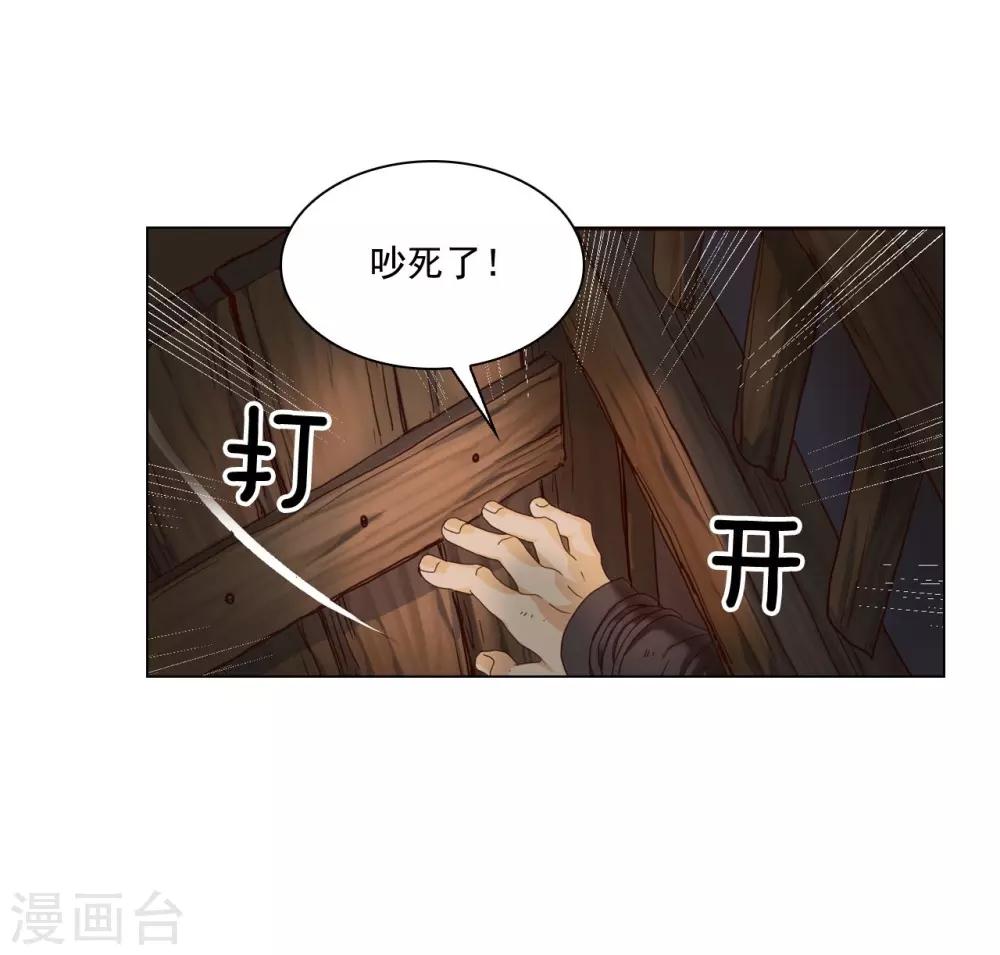 第95话(1/2)-第96话
