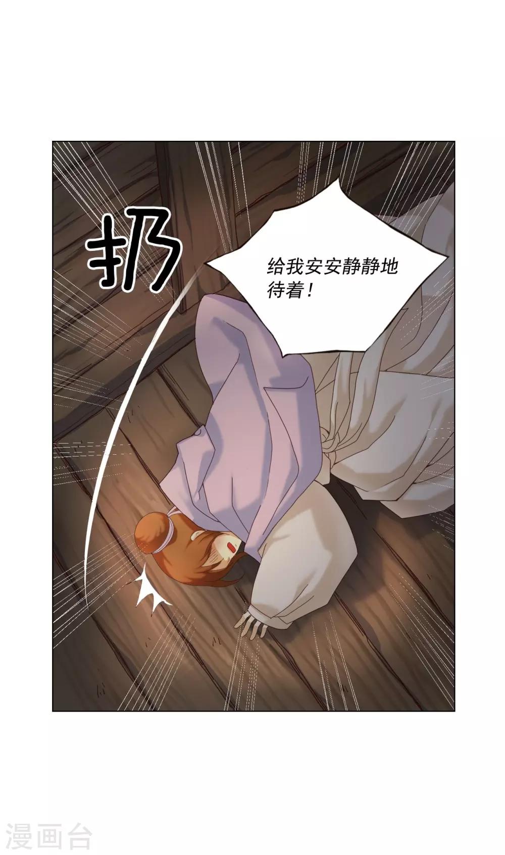 第95话(1/2)-第96话
