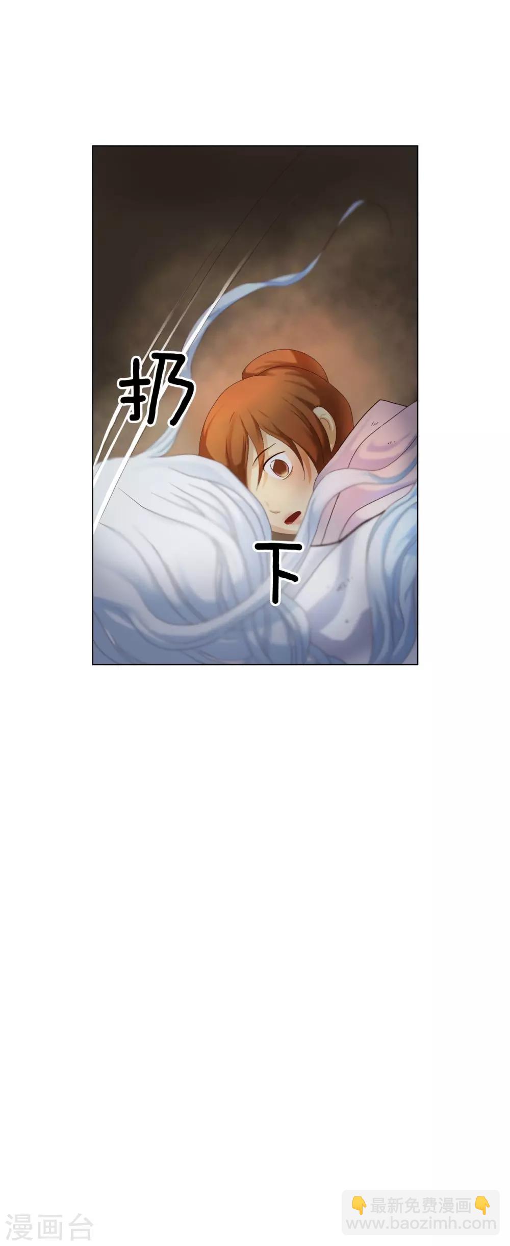 第95话(1/2)-第96话