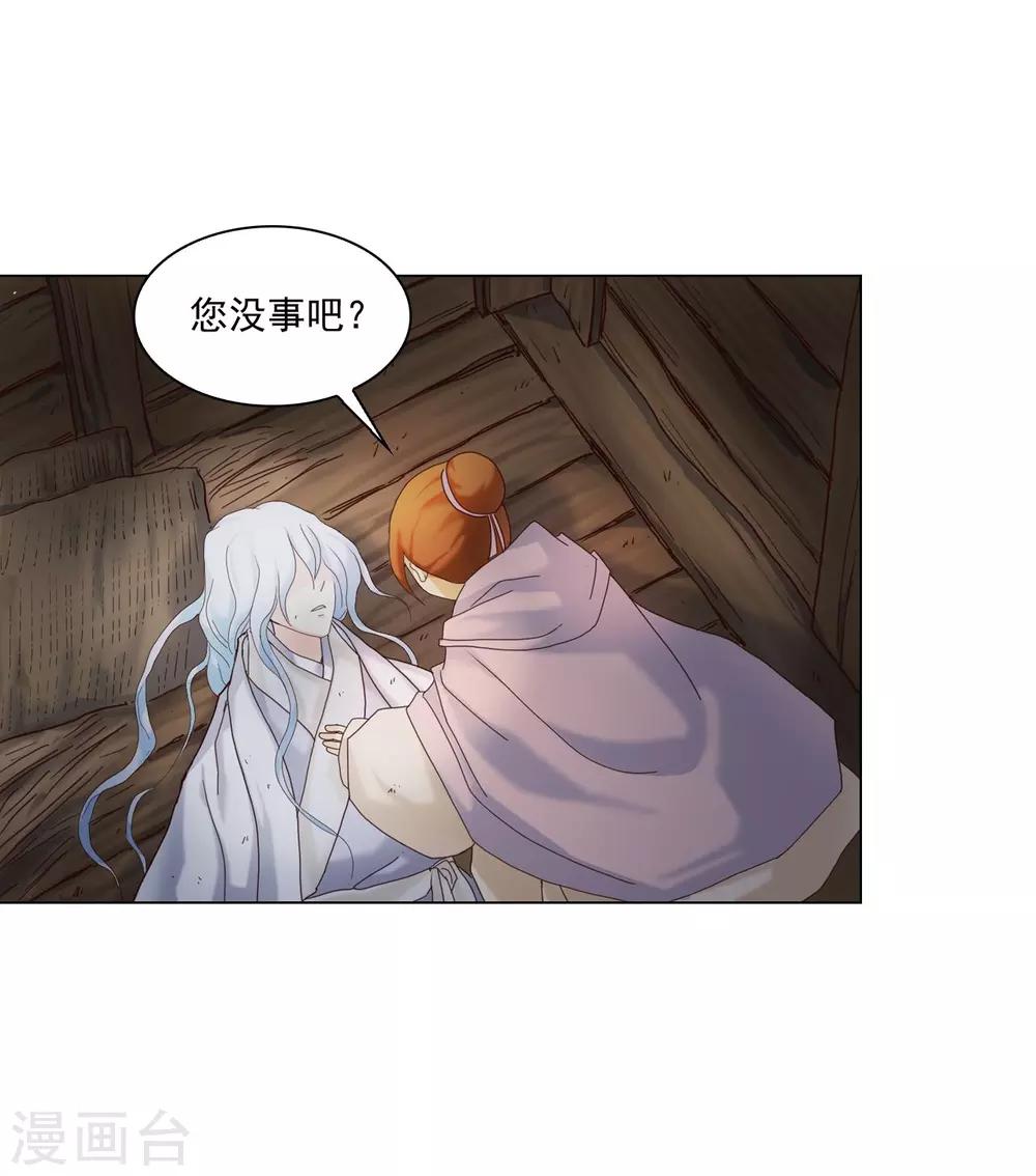 第95话(1/2)-第96话