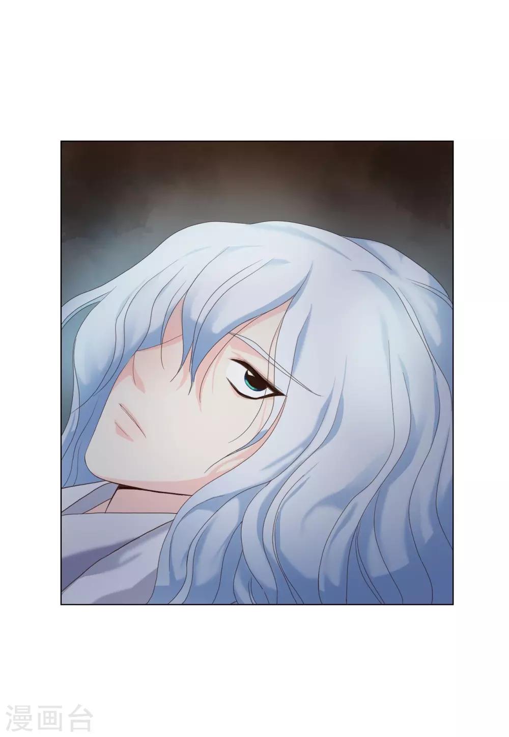 第95话(1/2)-第96话