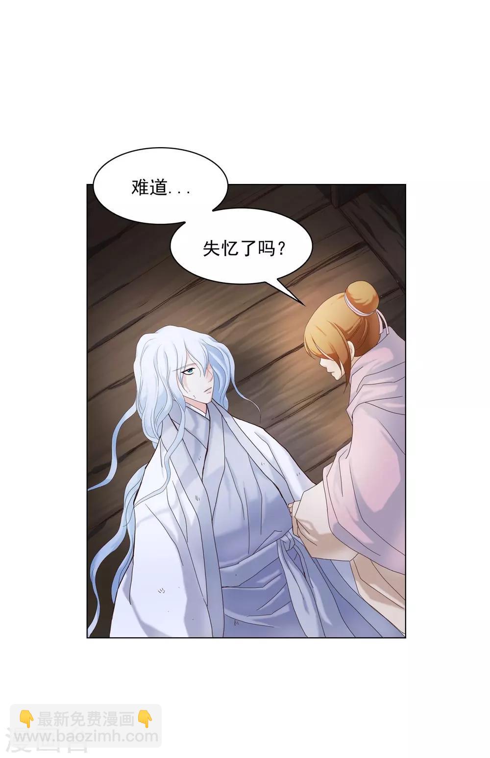 第95话(1/2)-第96话