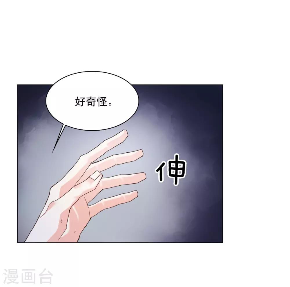 第95话(1/2)-第96话