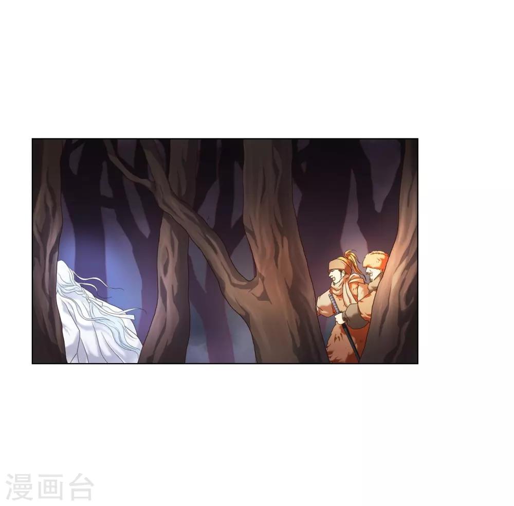 第95话(1/2)-第96话