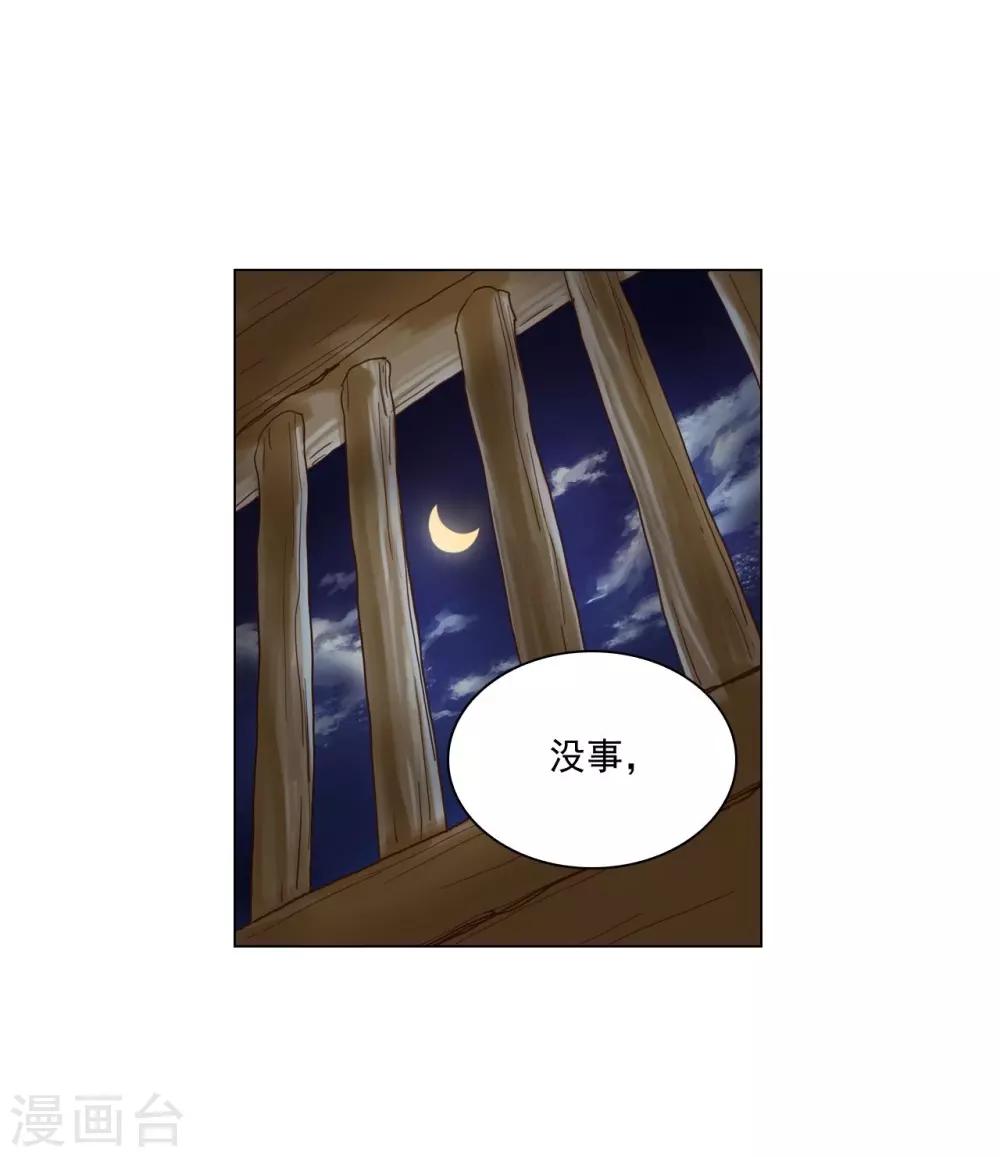 第95话(1/2)-第96话