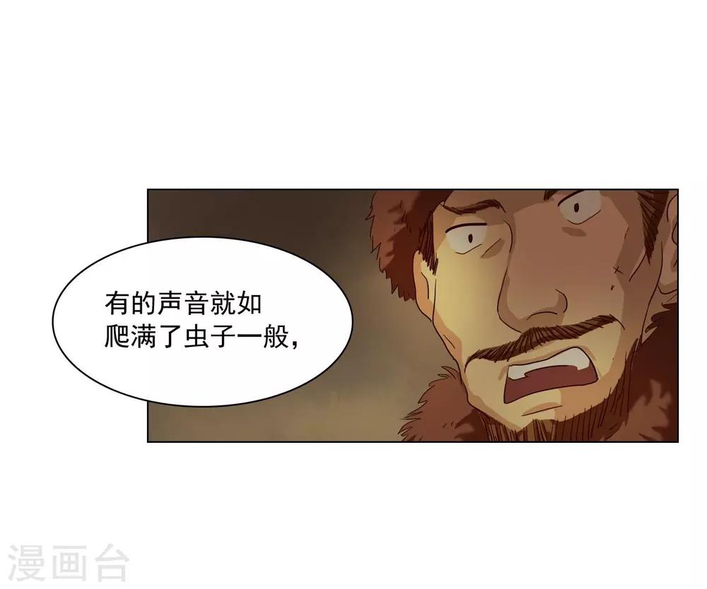 第95话(1/2)-第96话