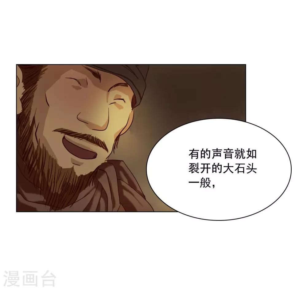 第95话(1/2)-第96话
