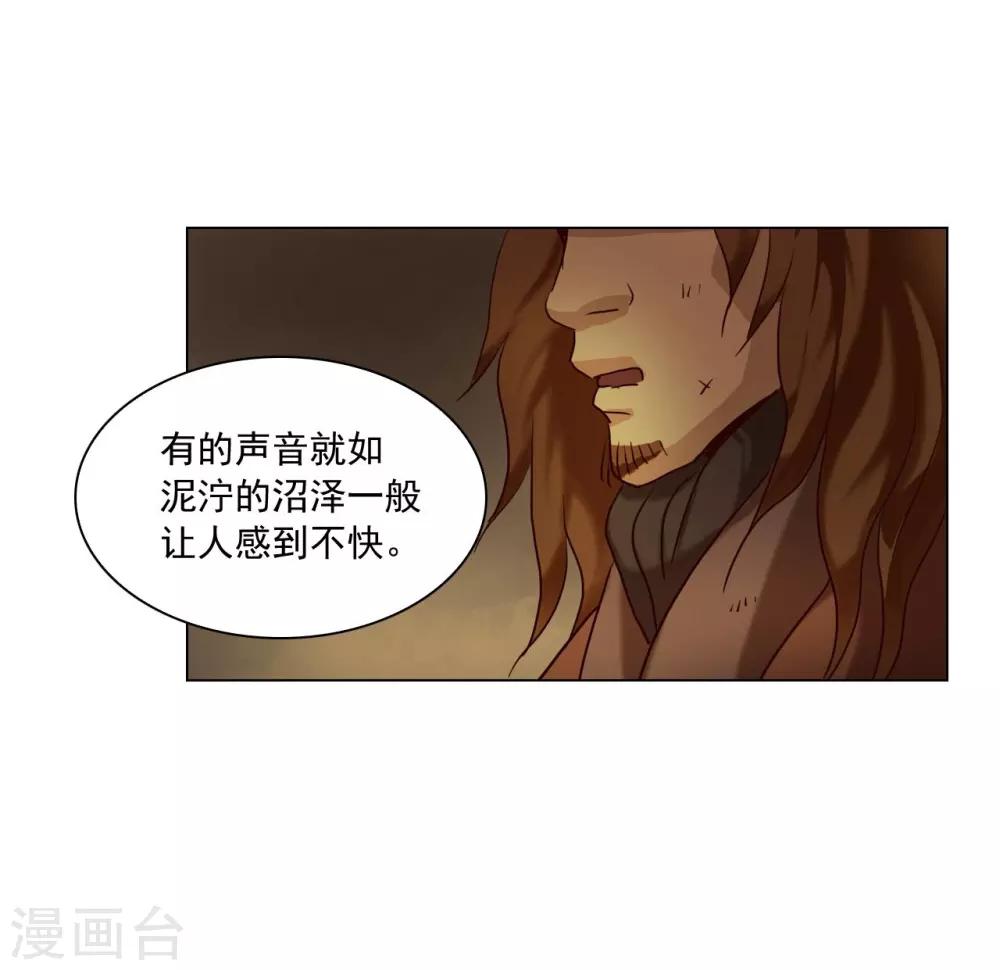 第95话(1/2)-第96话