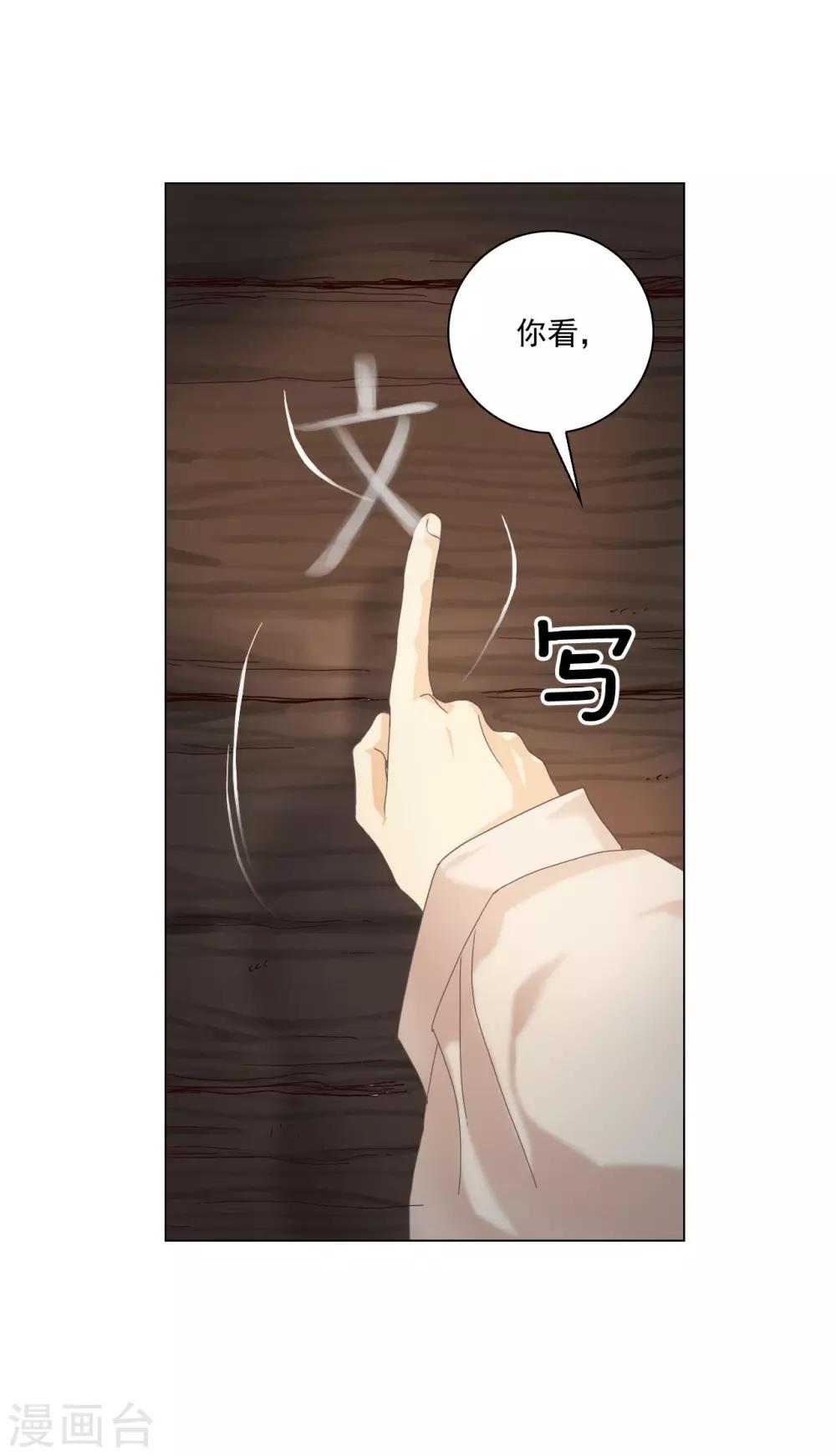 第95话(1/2)-第96话