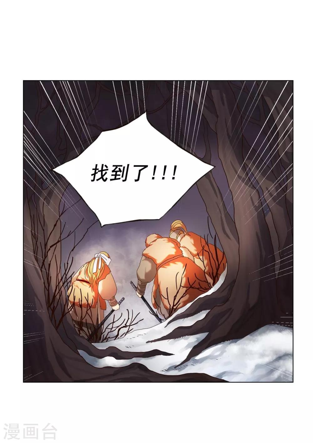 第95话(1/2)-第96话