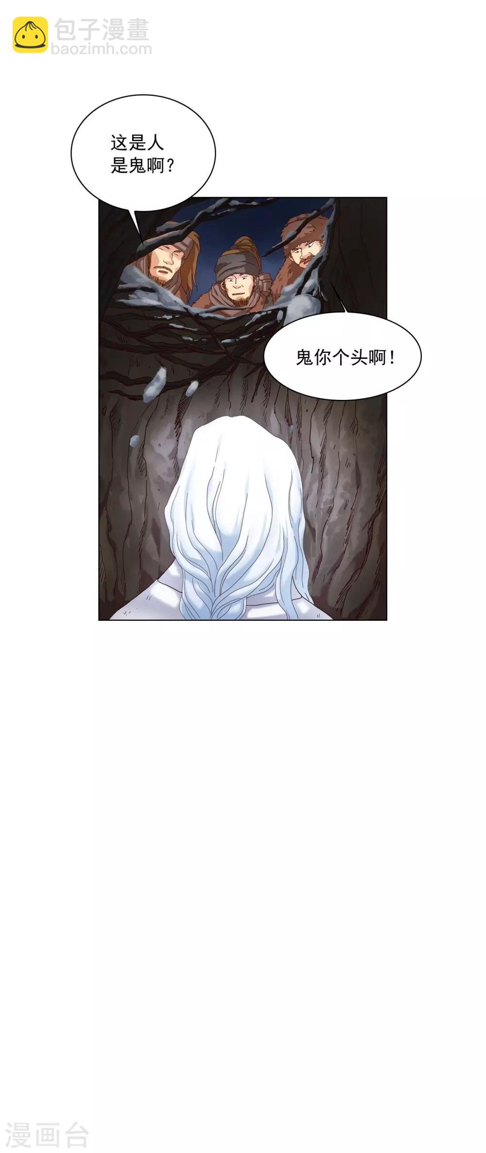 第95话(1/2)-第96话