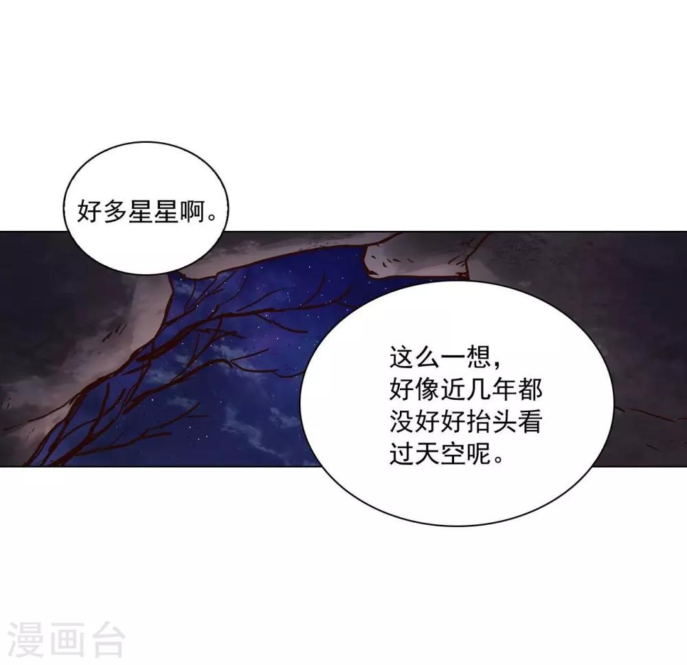 第97话(1/2)-第98话