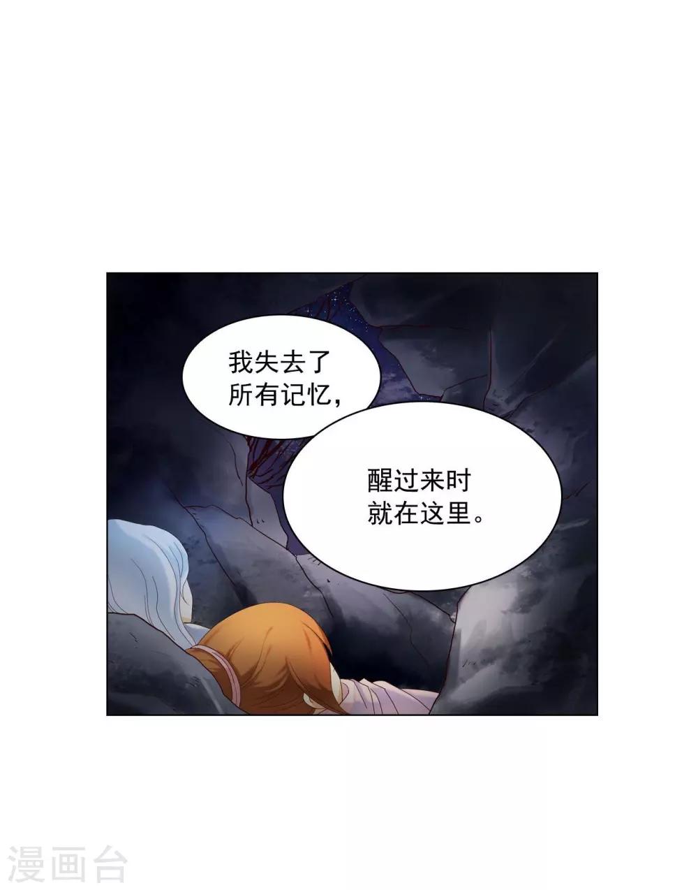 第97话(1/2)-第98话