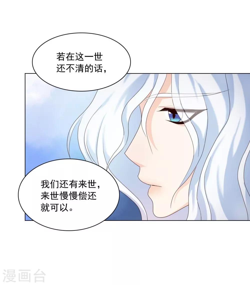 第97话(1/2)-第98话
