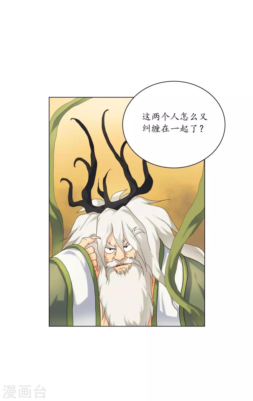 第97话(1/2)-第98话
