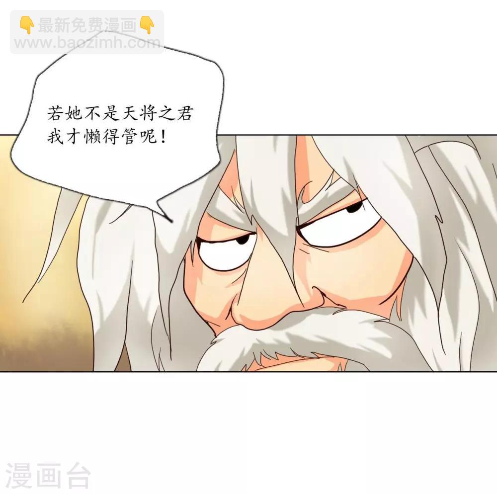 第97话(1/2)-第98话
