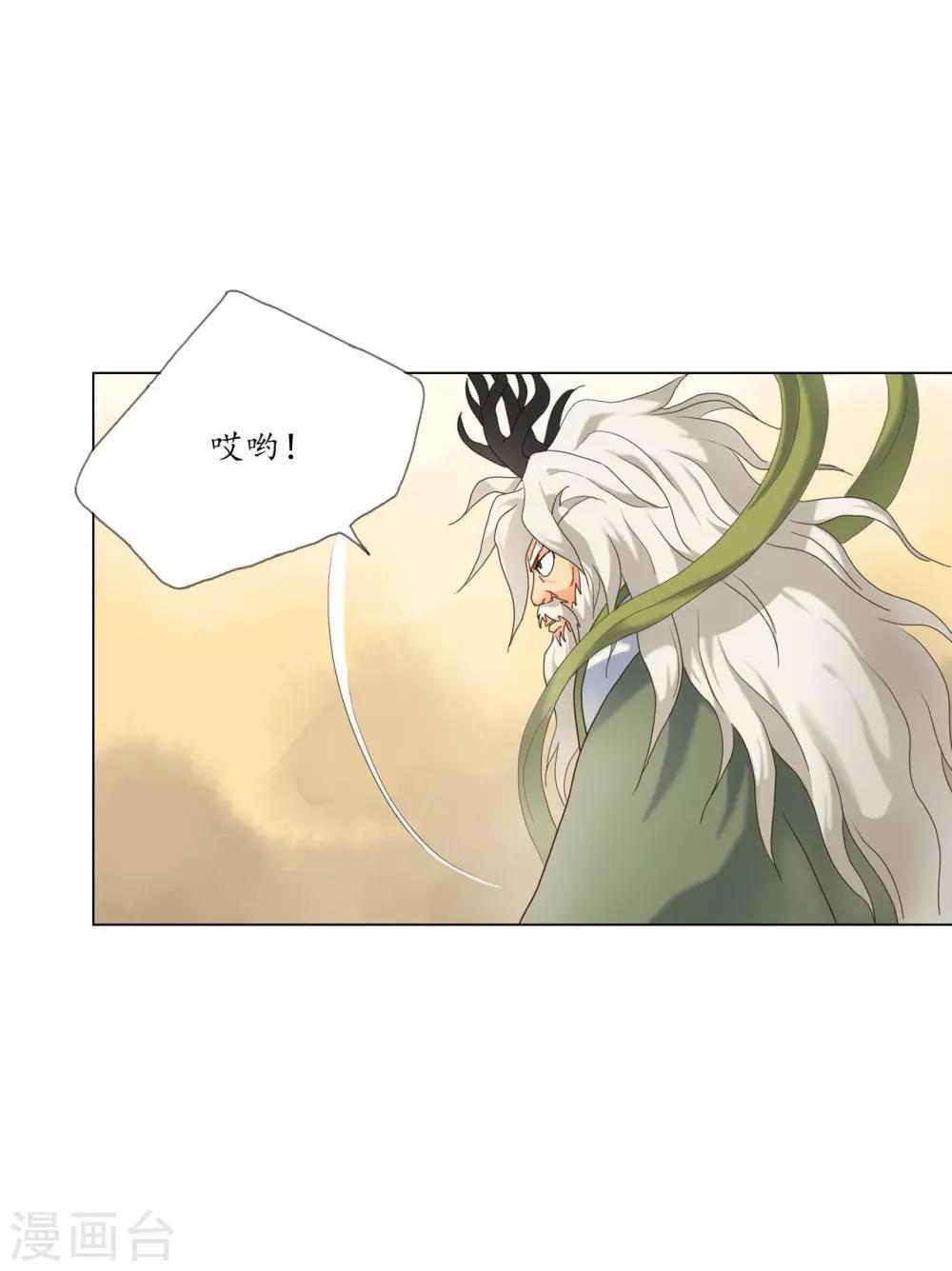 第97话(1/2)-第98话