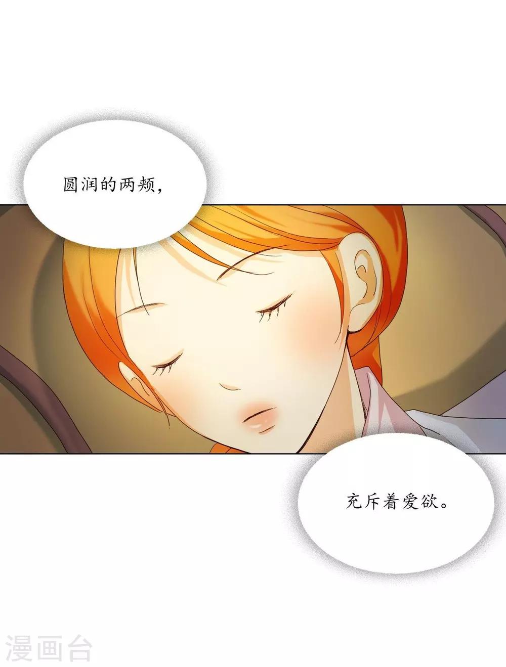 第97话(1/2)-第98话