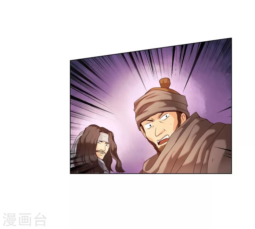 第97话(1/2)-第98话