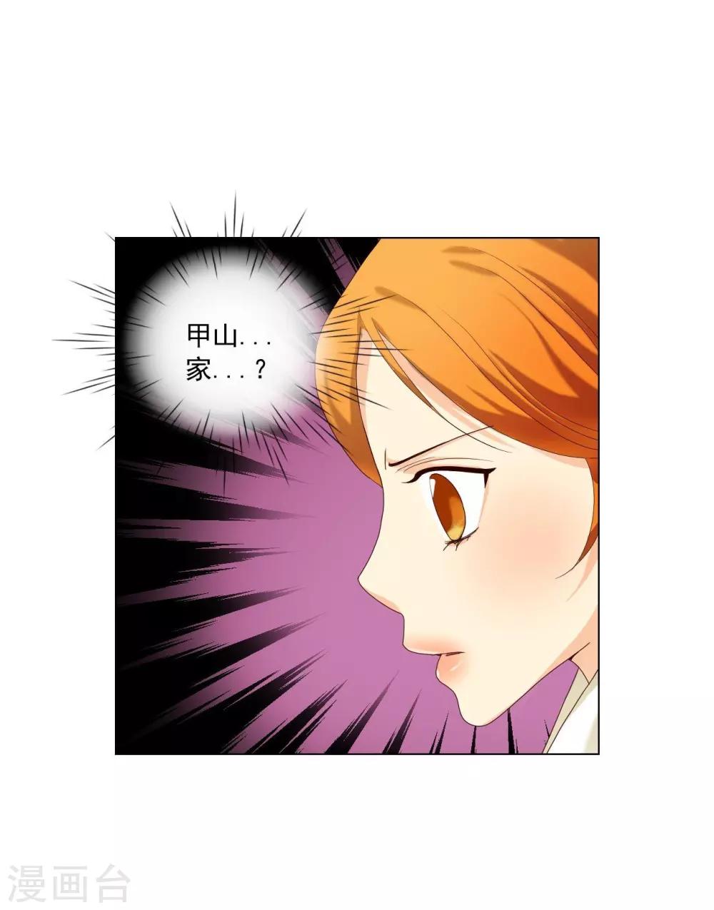 第97话(1/2)-第98话